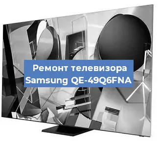 Замена порта интернета на телевизоре Samsung QE-49Q6FNA в Москве